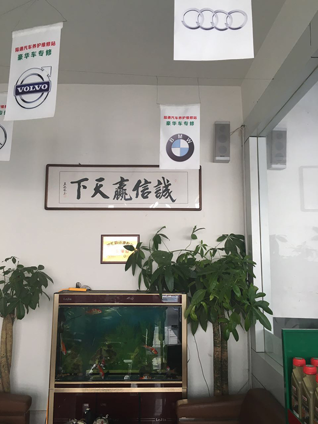 帶你見識豪華車都有哪些高配？