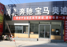 汽車側(cè)滑的原因分析以及側(cè)滑預(yù)防措施？