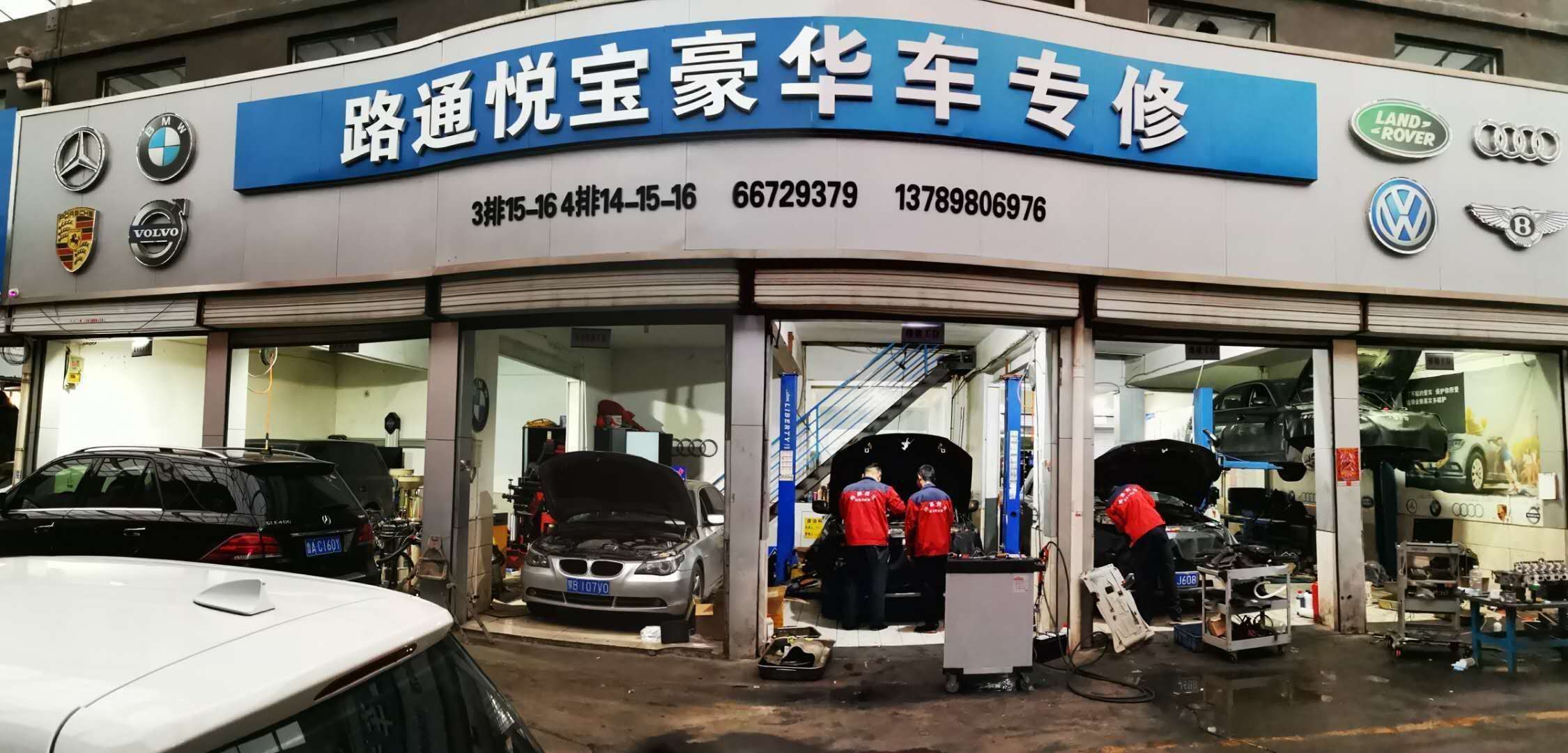 汽車散熱器意外進(jìn)水如何處理？