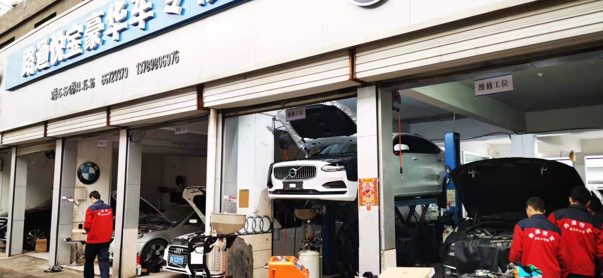 汽車(chē)點(diǎn)火系低壓電路故障檢修方法解析