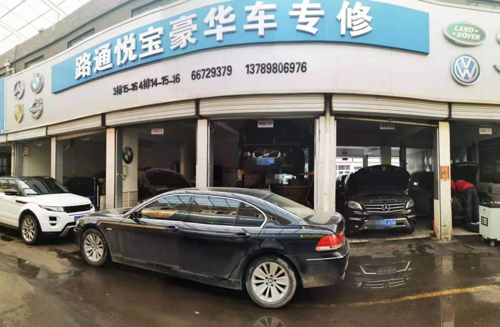 水箱引擎水沒有如何解決？