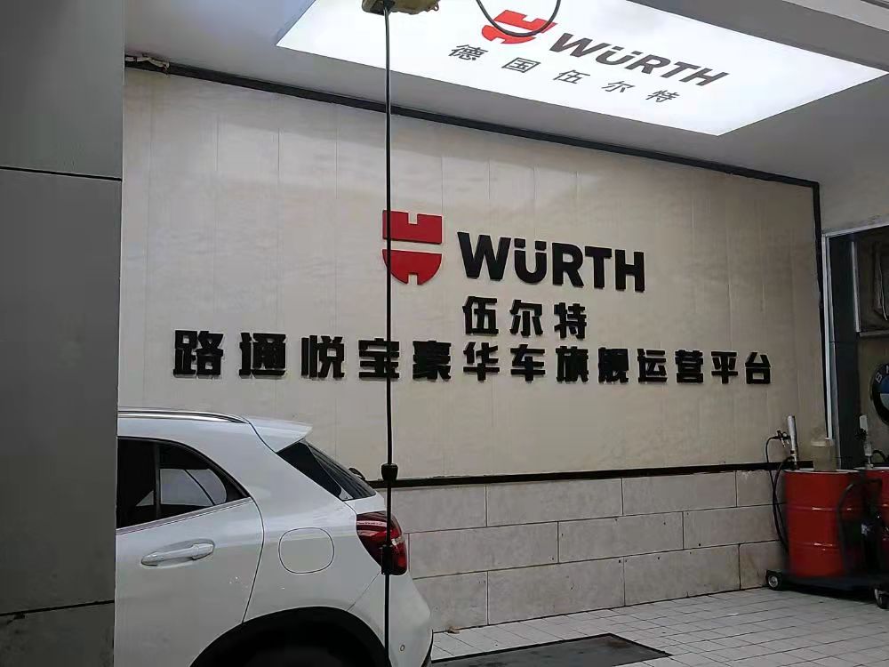 奔馳后軸減震器會(huì)有“砰砰聲”是怎么回事？