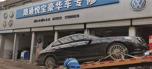 汽車(chē)養(yǎng)護(hù)分為定期養(yǎng)護(hù)和非定期養(yǎng)護(hù)