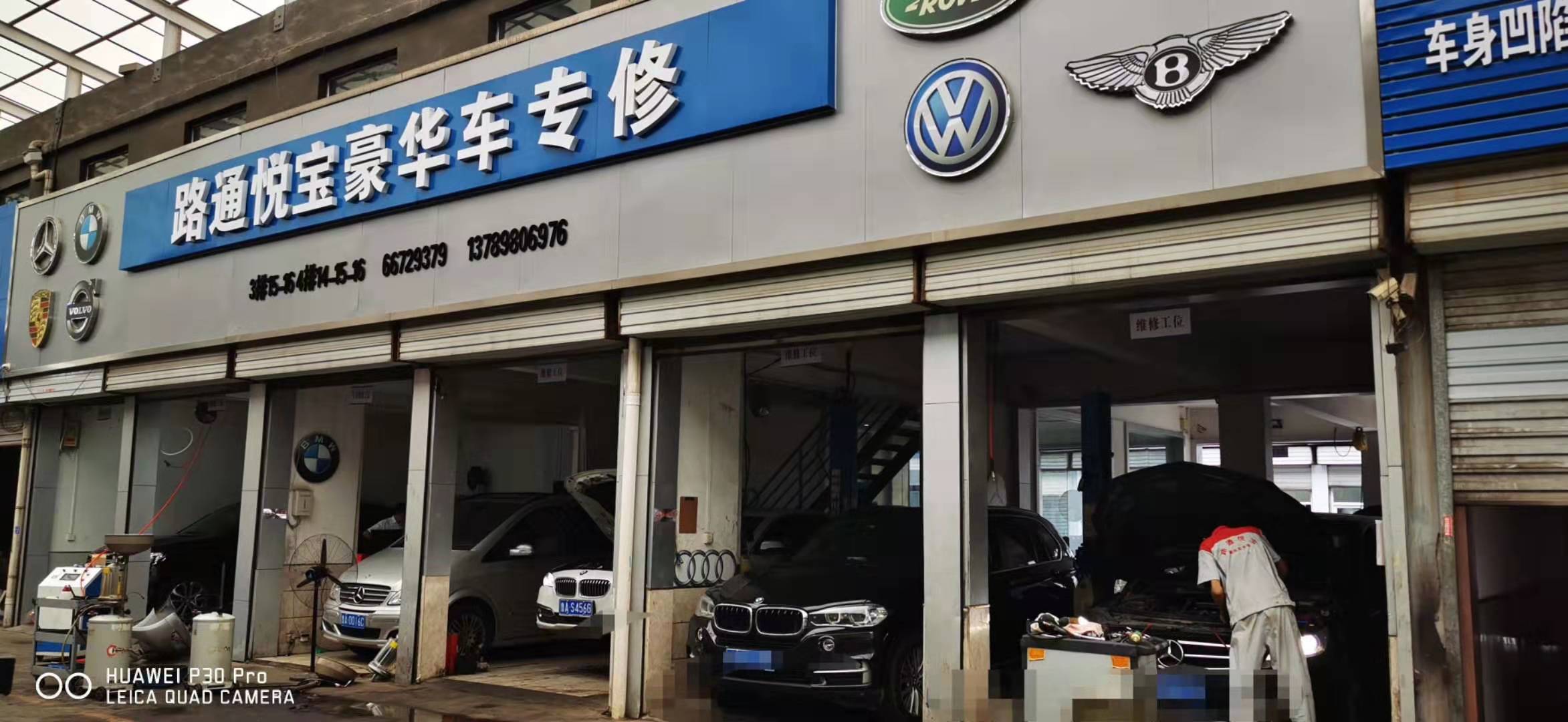 汽車維修后千萬別錯過這2個檢查！