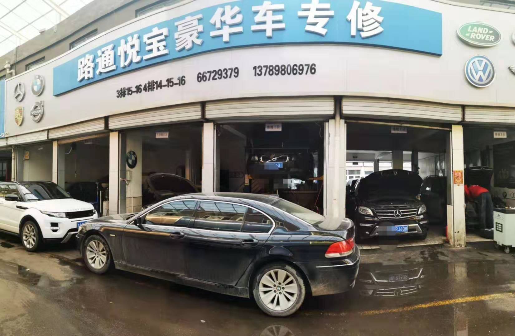 為什么我們開車掉頭時要“三不踩”？