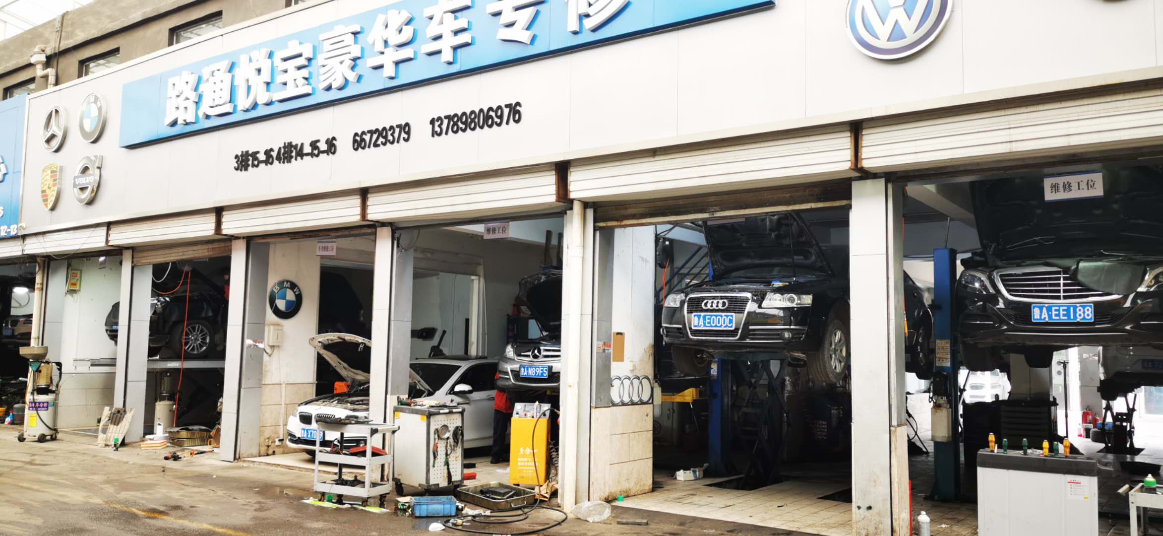汽車專修輪胎的更換藥品注意什么？