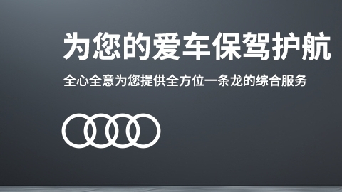 奔馳維修保養(yǎng)省錢小技巧