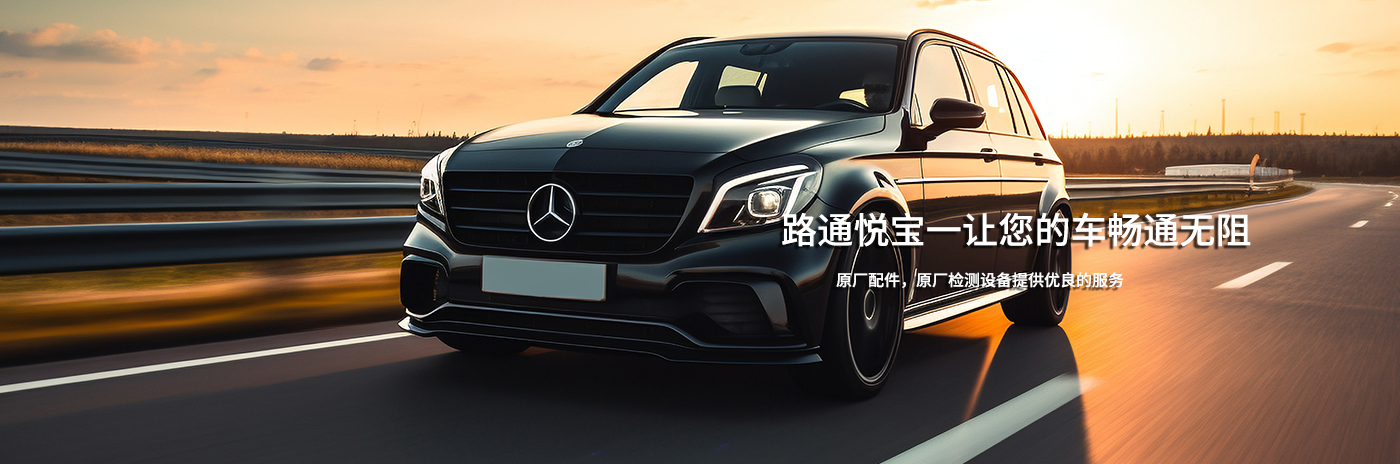 濟(jì)南奔馳汽車維修：怎么判斷汽車半軸壞了？
